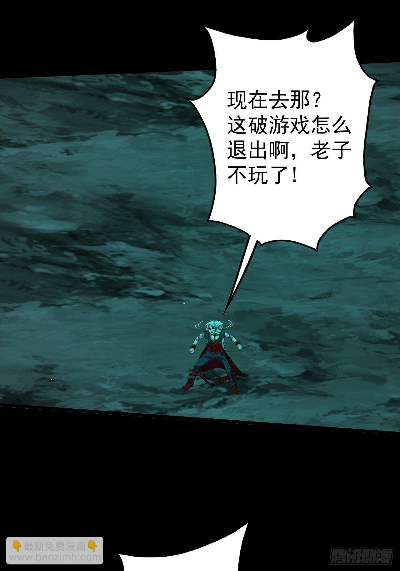 纯欲系NPC？-第5话