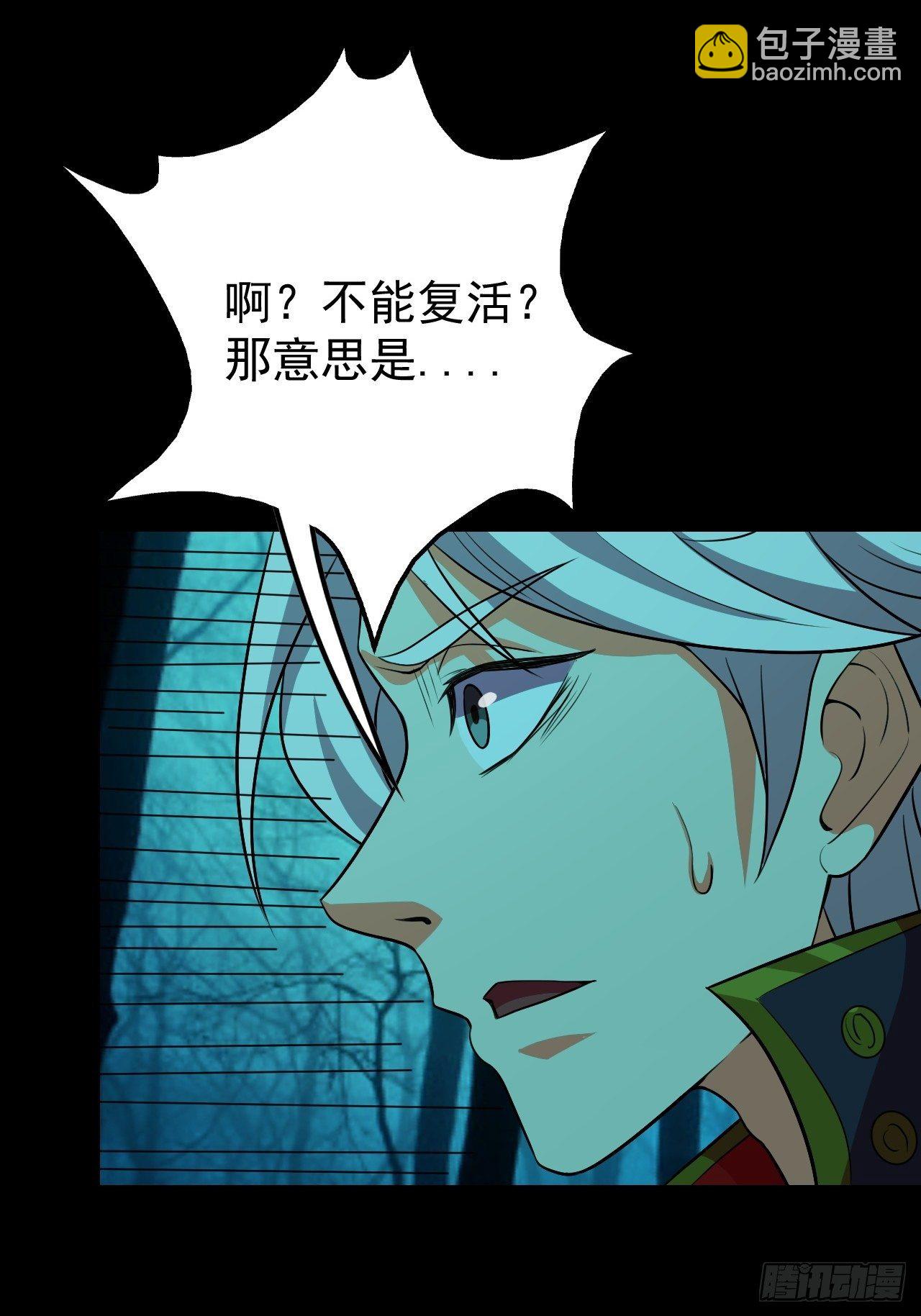 纯欲系NPC？-第5话