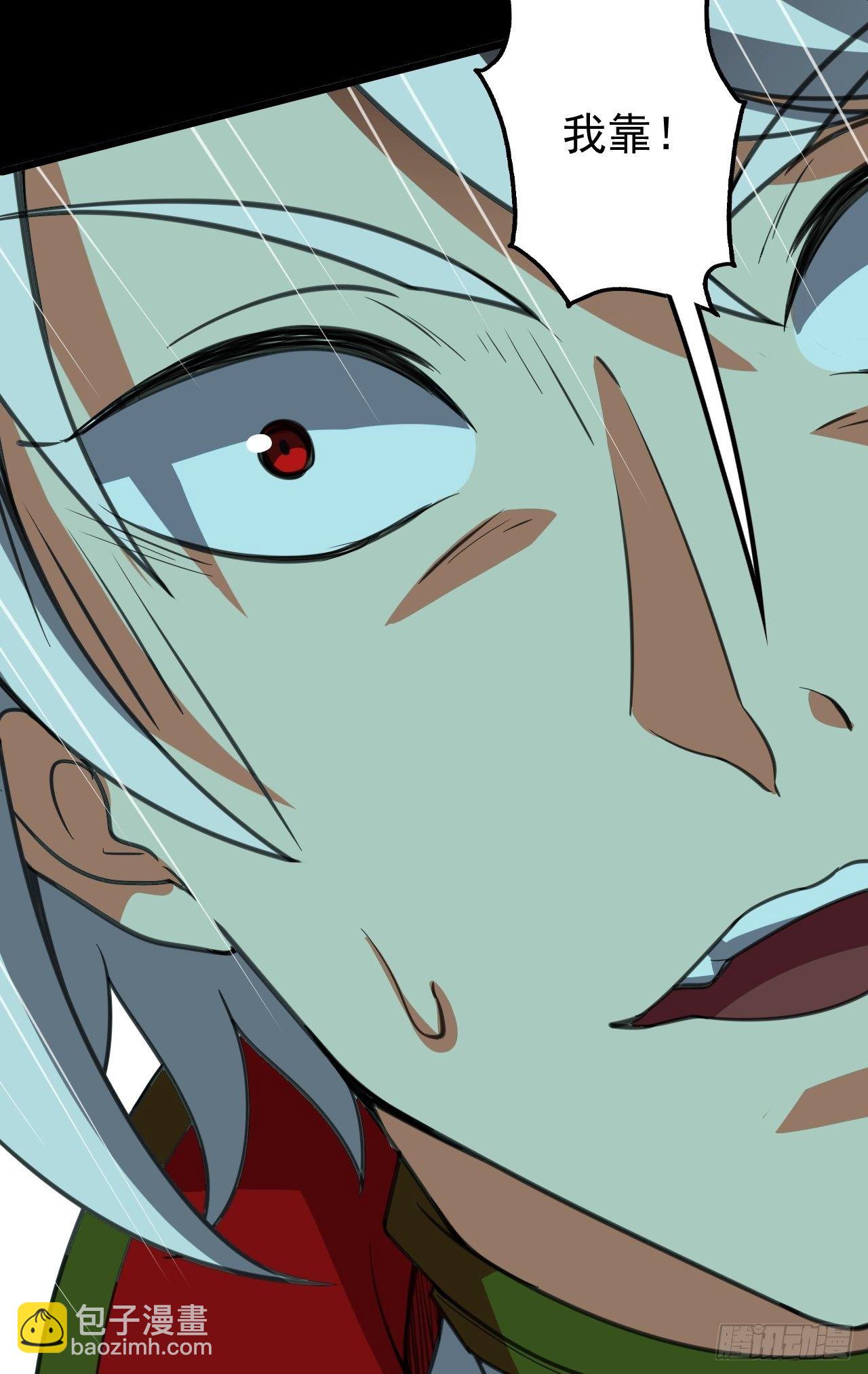 纯欲系NPC？-第5话