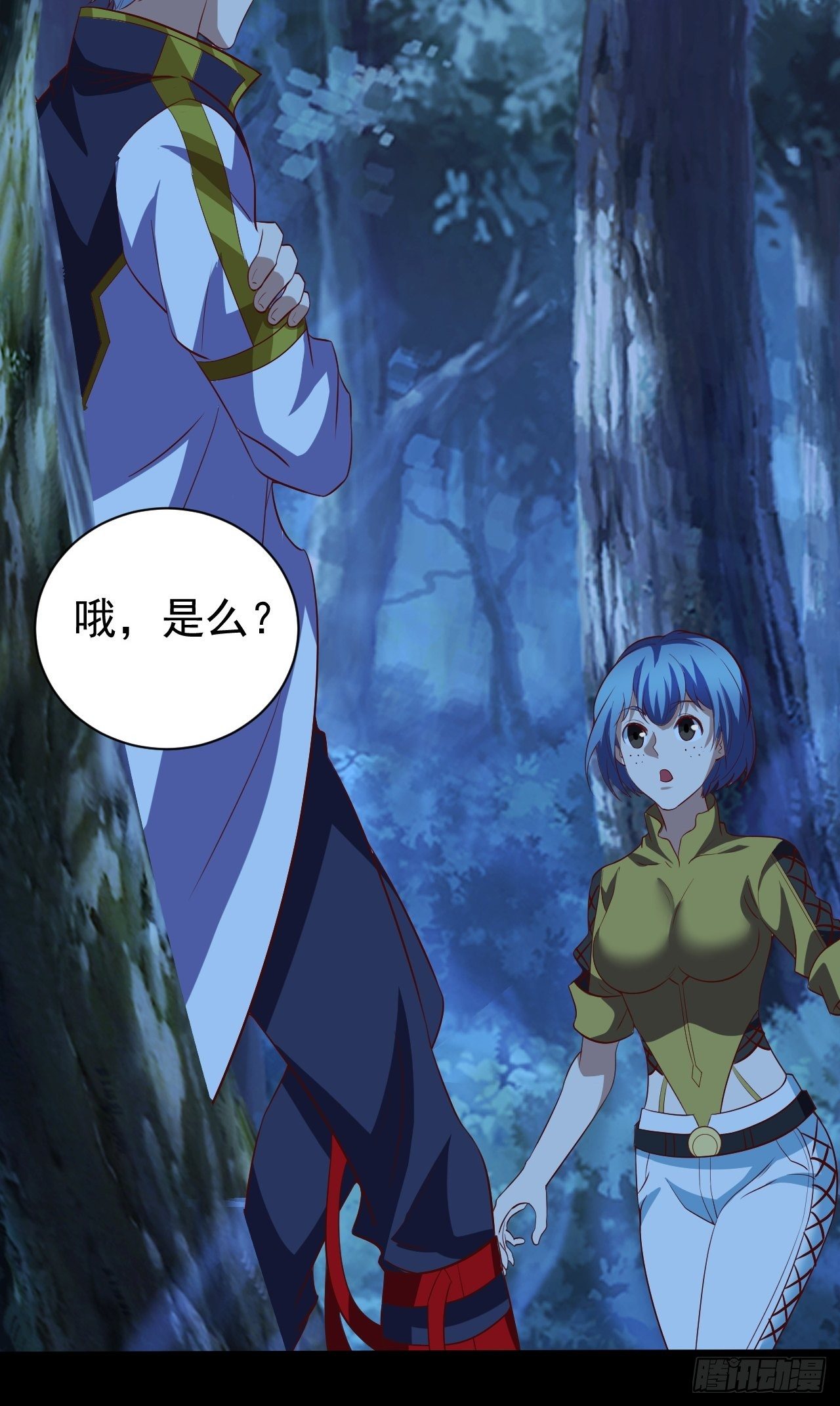 组团儿捉鬼-第9话