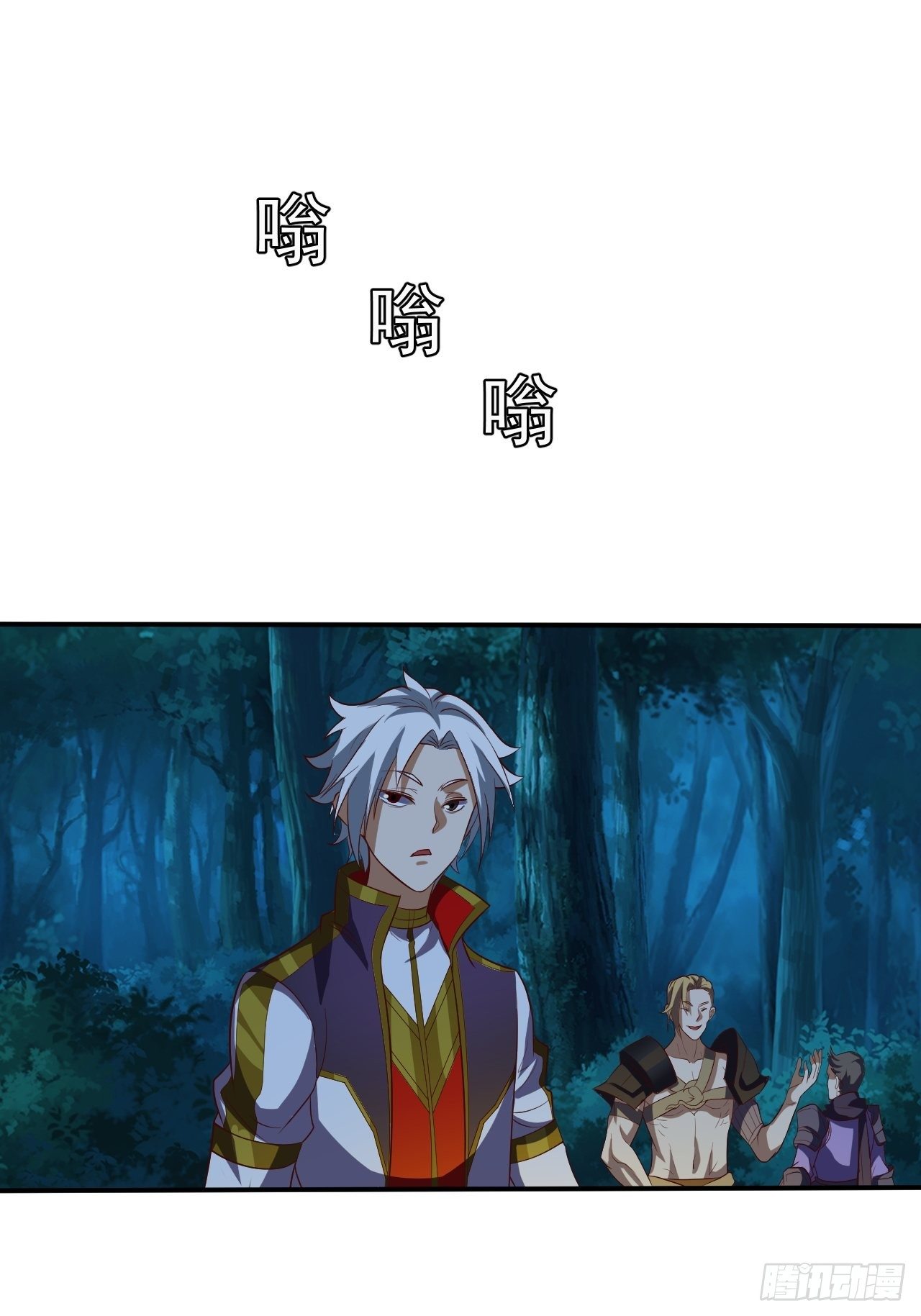 组团儿捉鬼-第9话