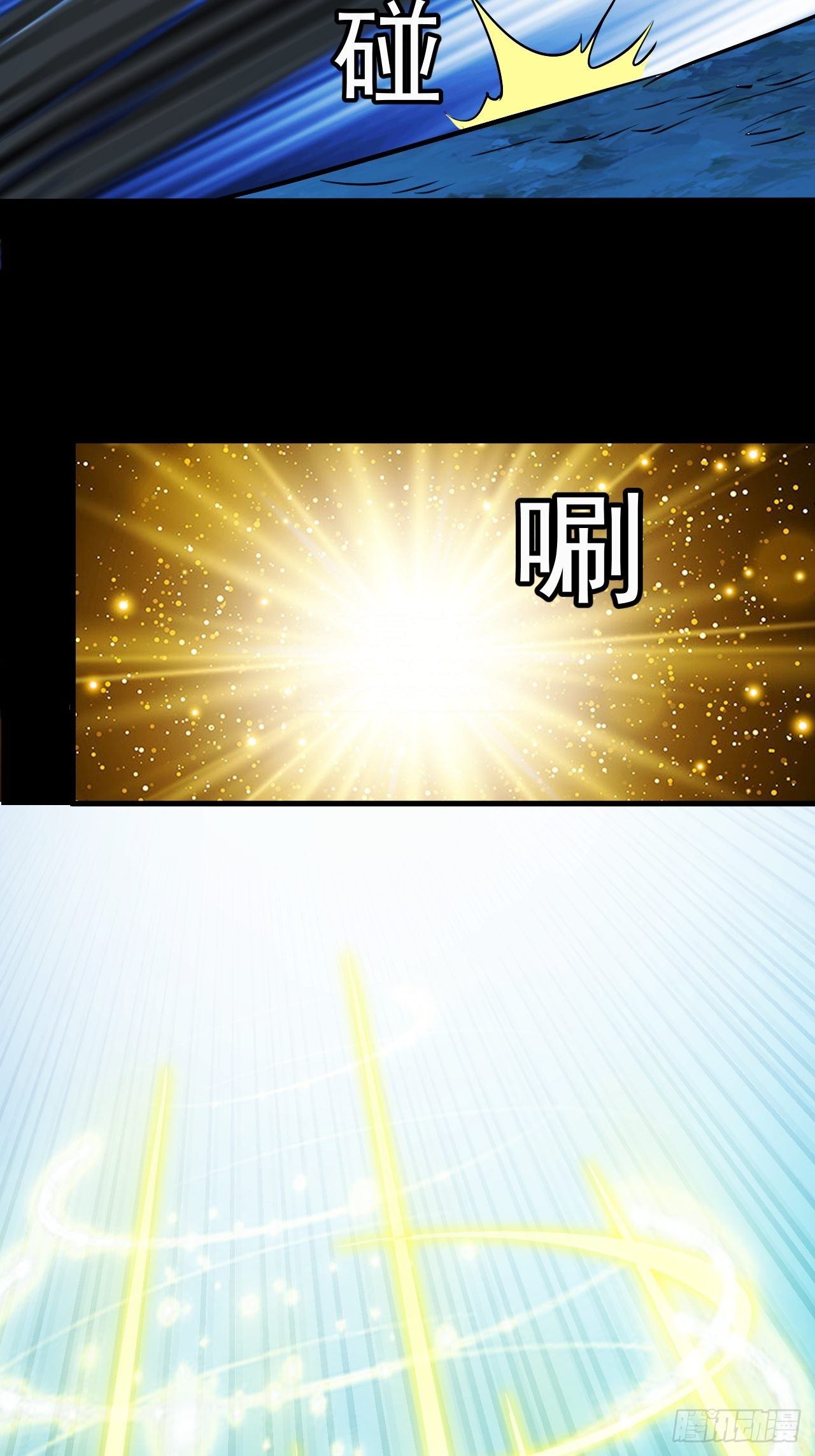 组团儿捉鬼-第9话