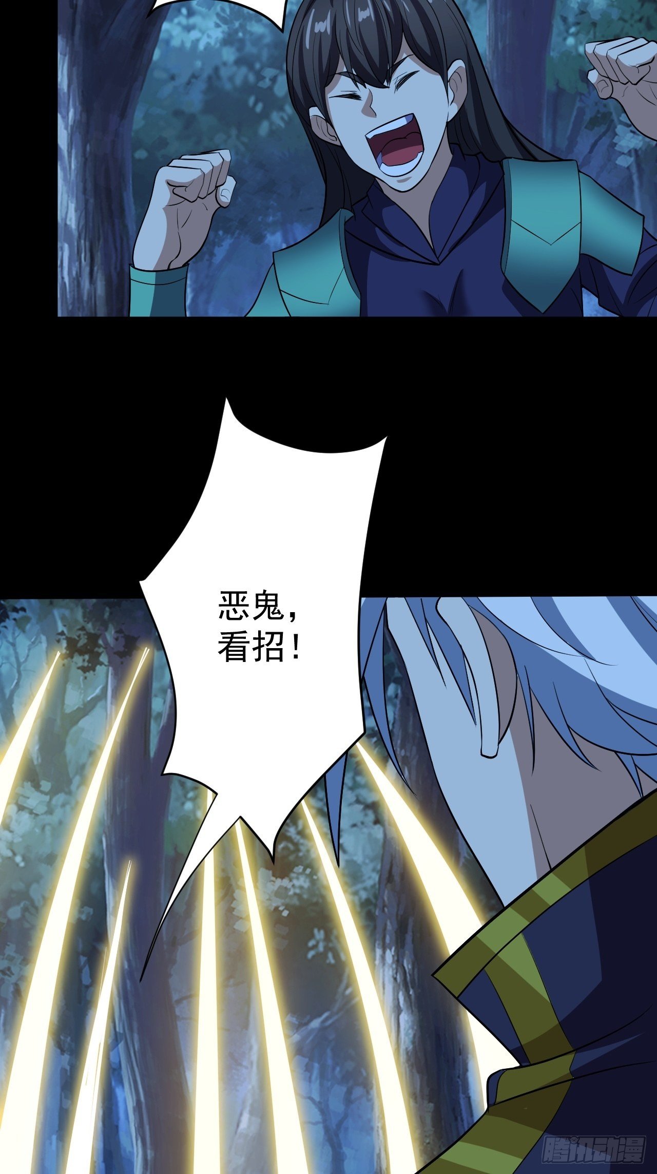 组团儿捉鬼-第9话