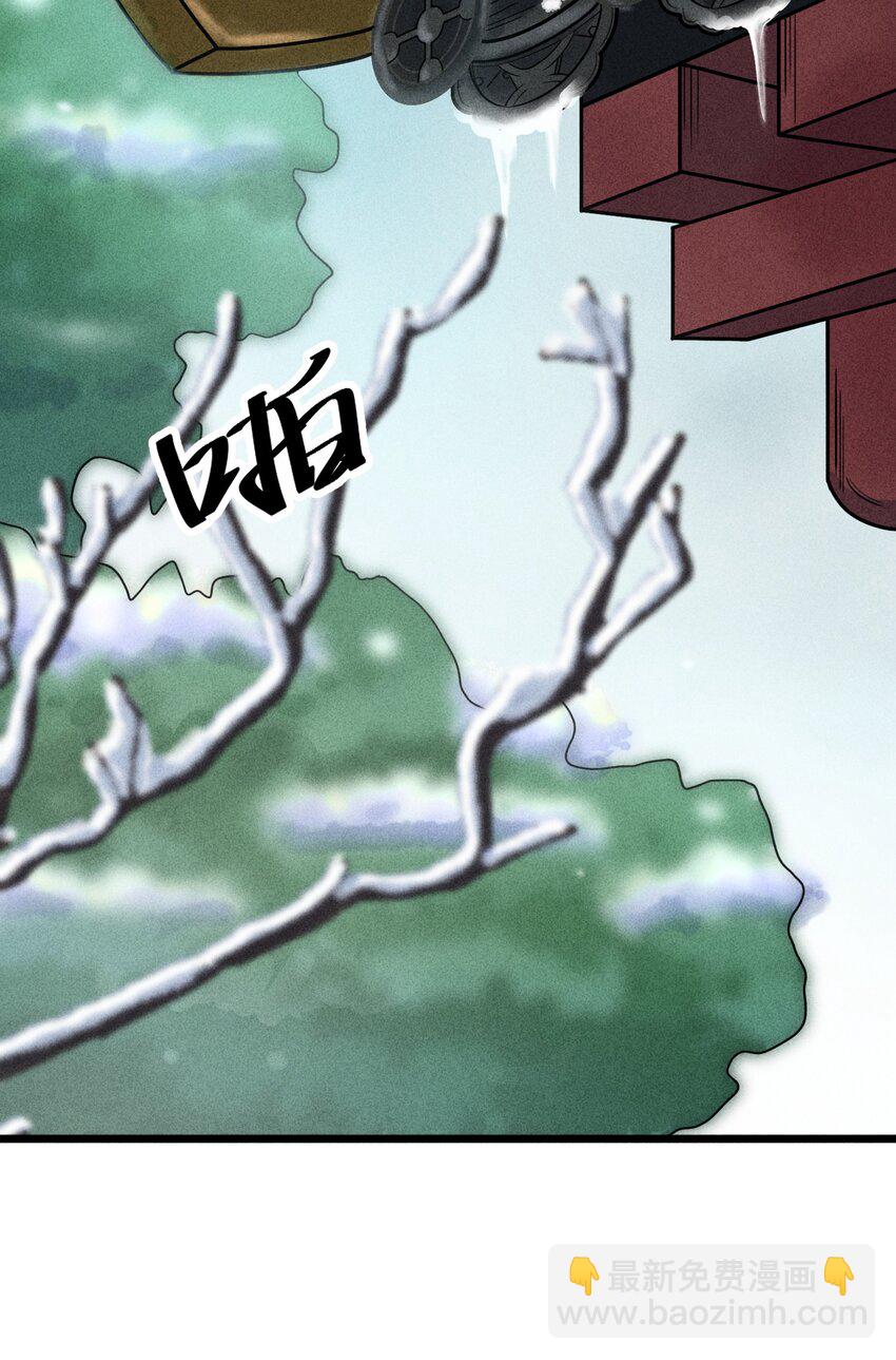 我養成了一個病弱皇子 - 001 養崽遊戲(1/2) - 7