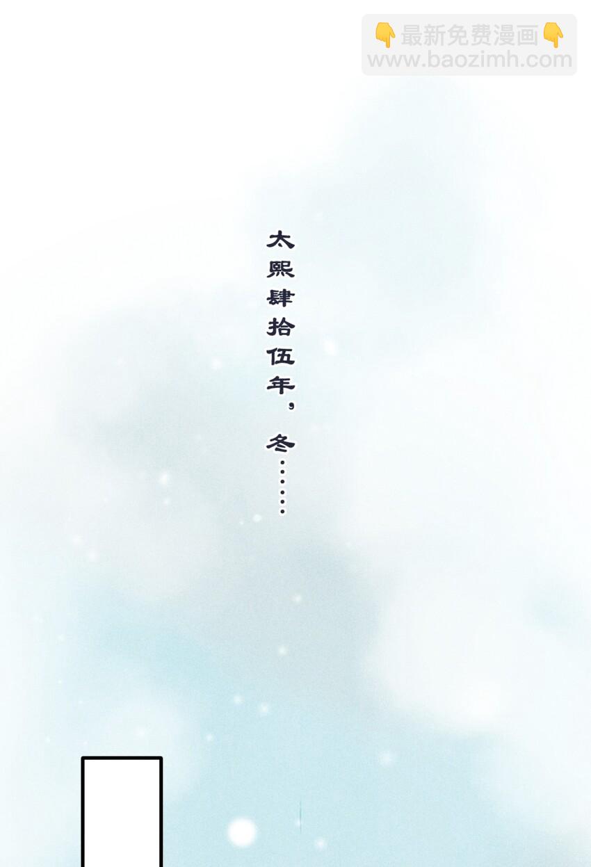 我養成了一個病弱皇子 - 001 養崽遊戲(1/2) - 2