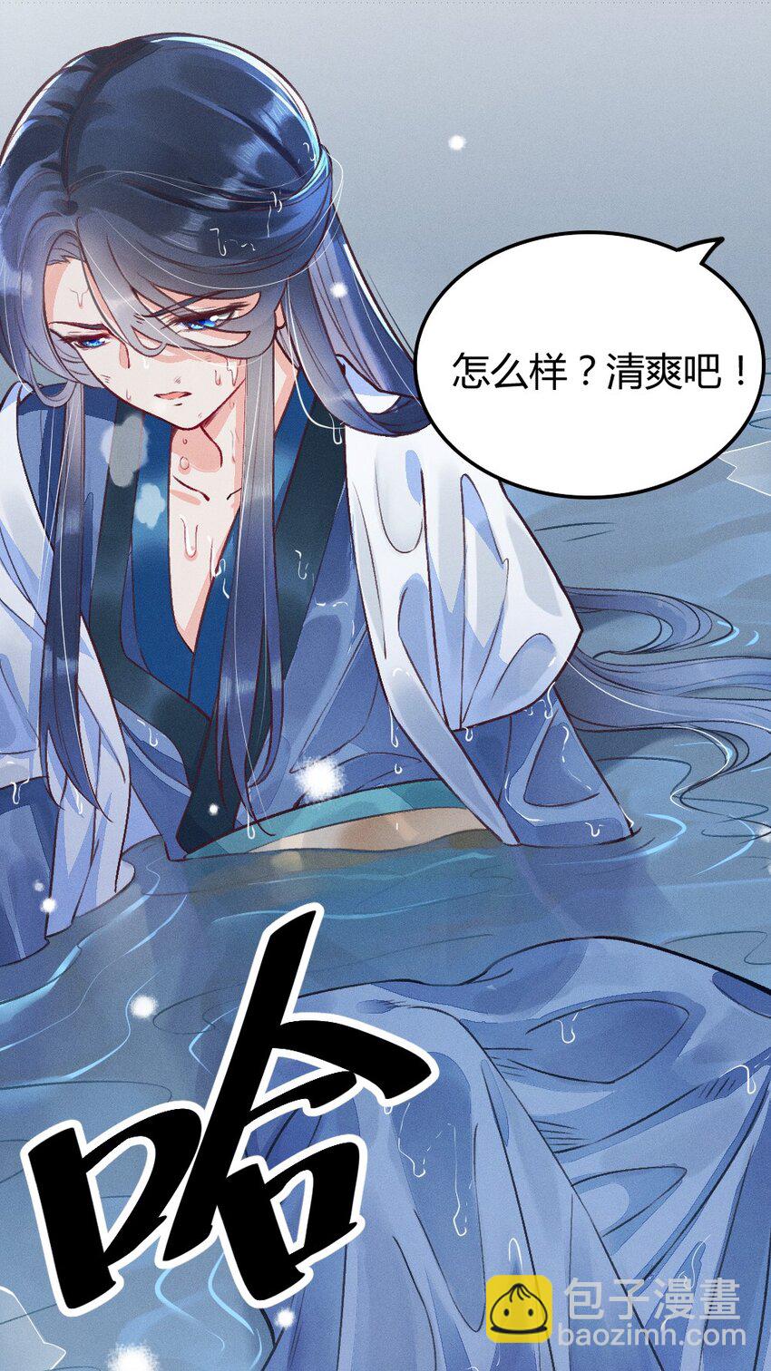 我養成了一個病弱皇子 - 001 養崽遊戲(1/2) - 7