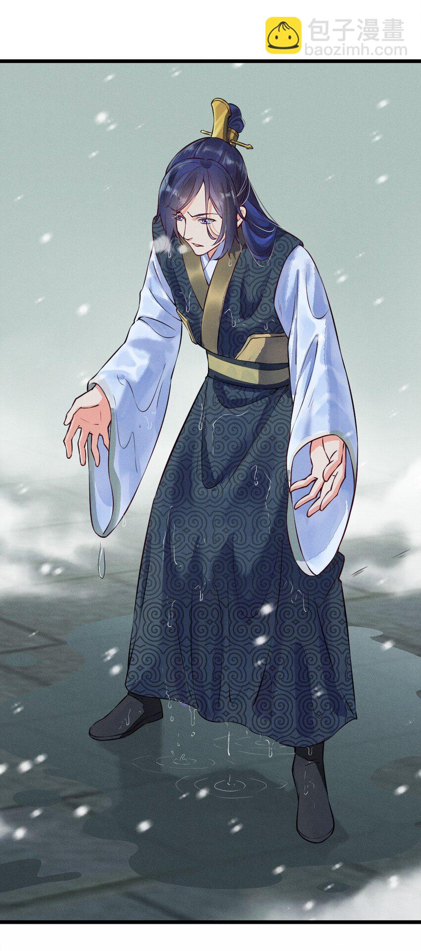 我養成了一個病弱皇子 - 001 養崽遊戲(1/2) - 8