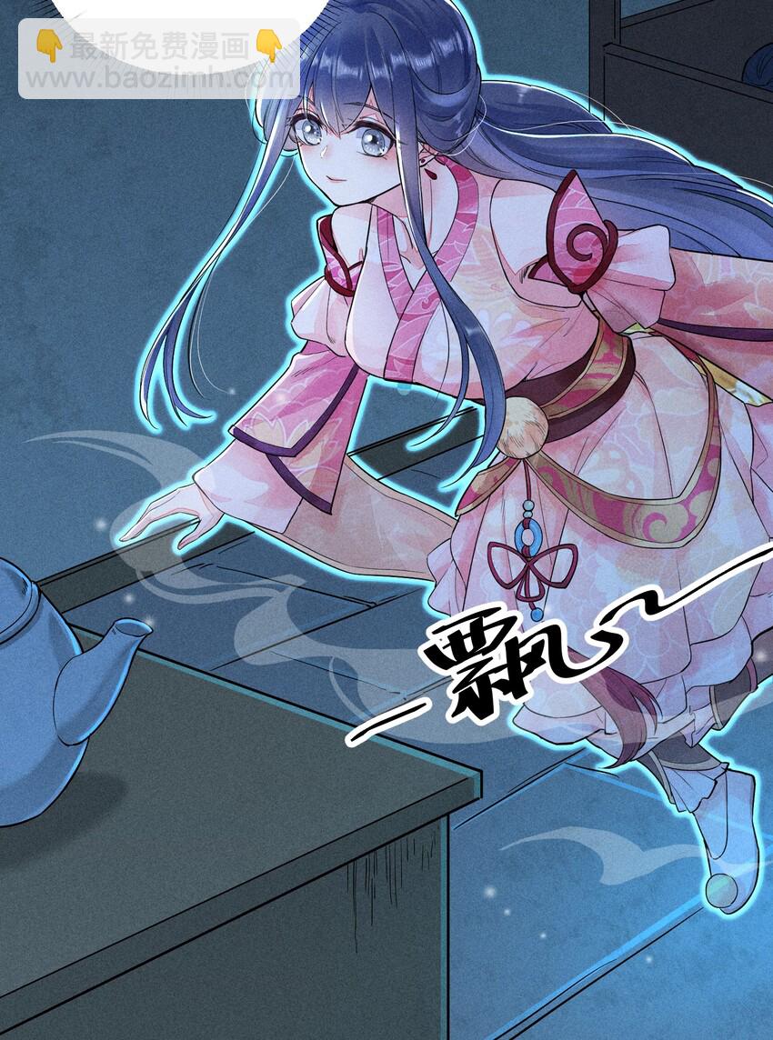 我養成了一個病弱皇子 - 001 養崽遊戲(1/2) - 7