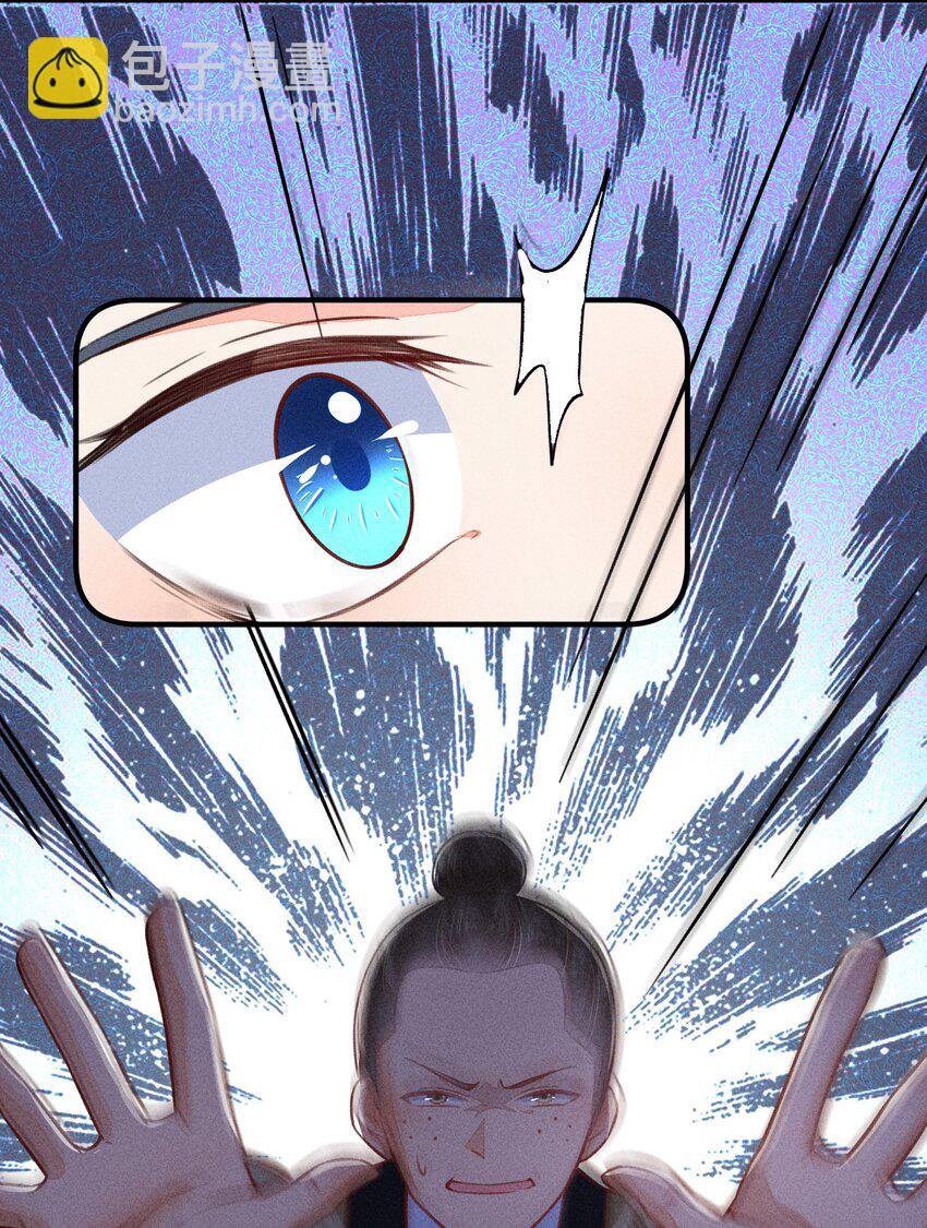 011 虐渣一时爽，一直虐一直爽-第11话