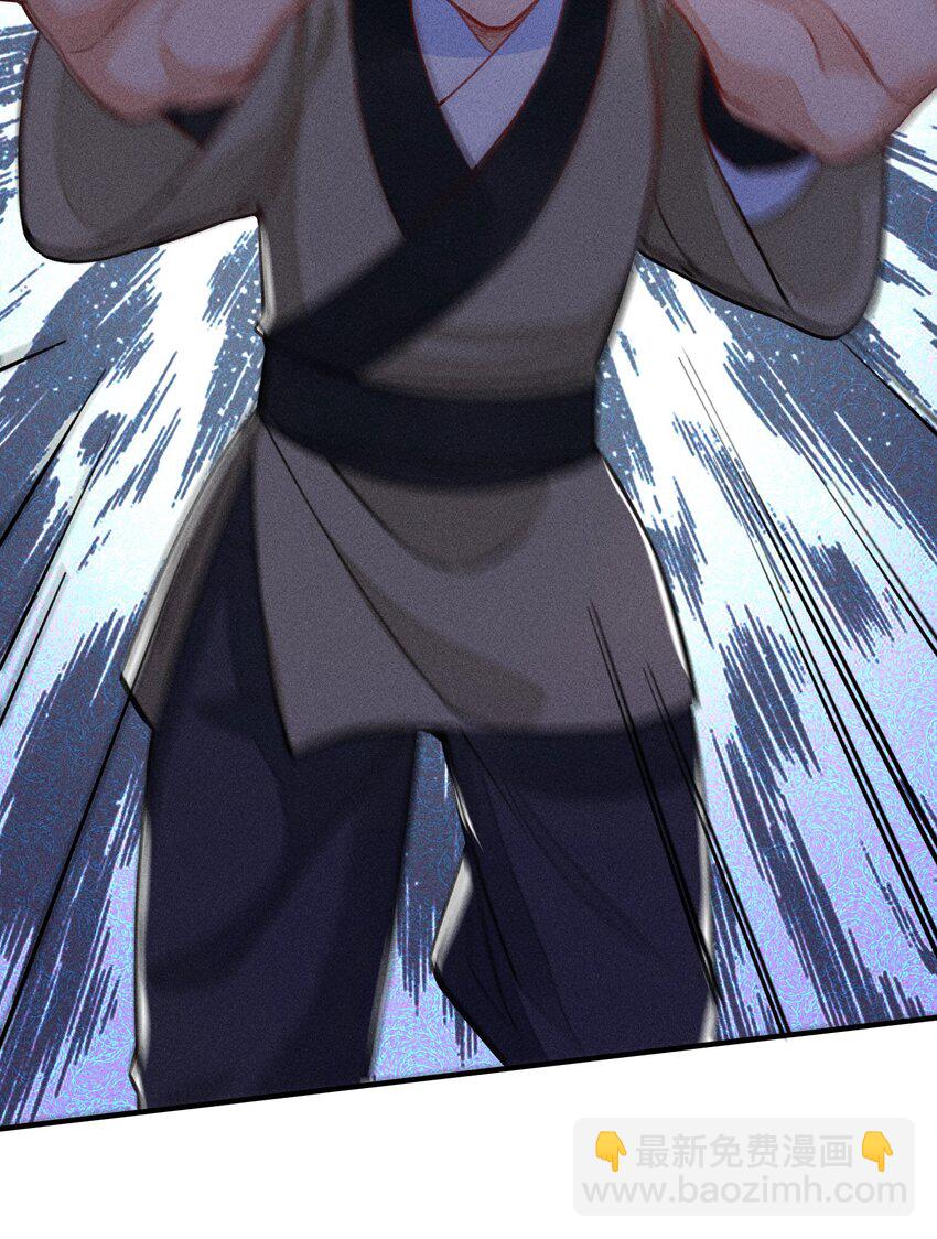 011 虐渣一时爽，一直虐一直爽-第11话