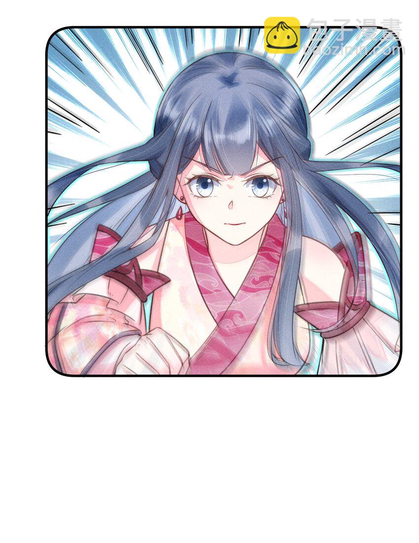 011 虐渣一时爽，一直虐一直爽-第11话