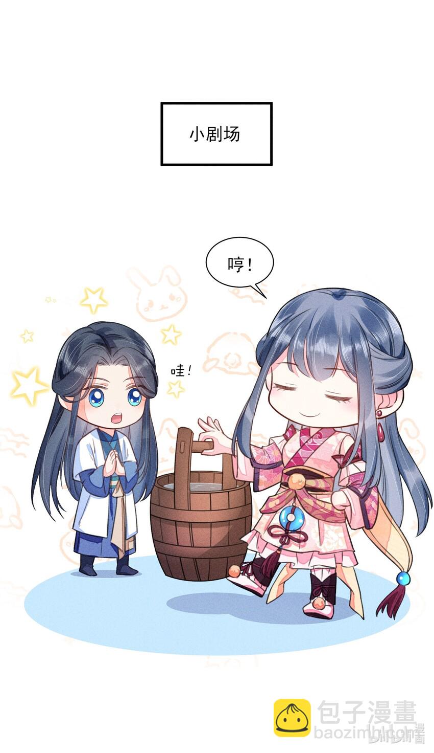 011 虐渣一时爽，一直虐一直爽-第11话