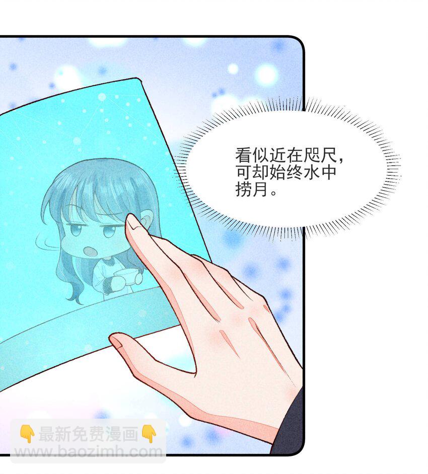 098 值得吗-第101话