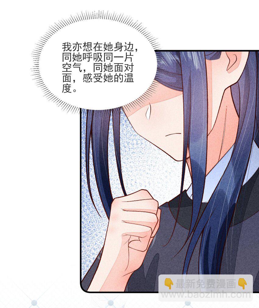 098 值得吗-第101话