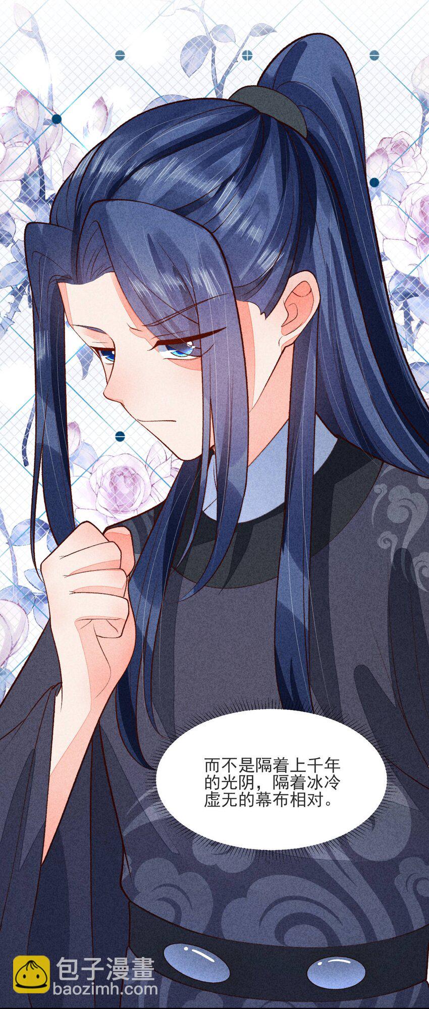 098 值得吗-第101话