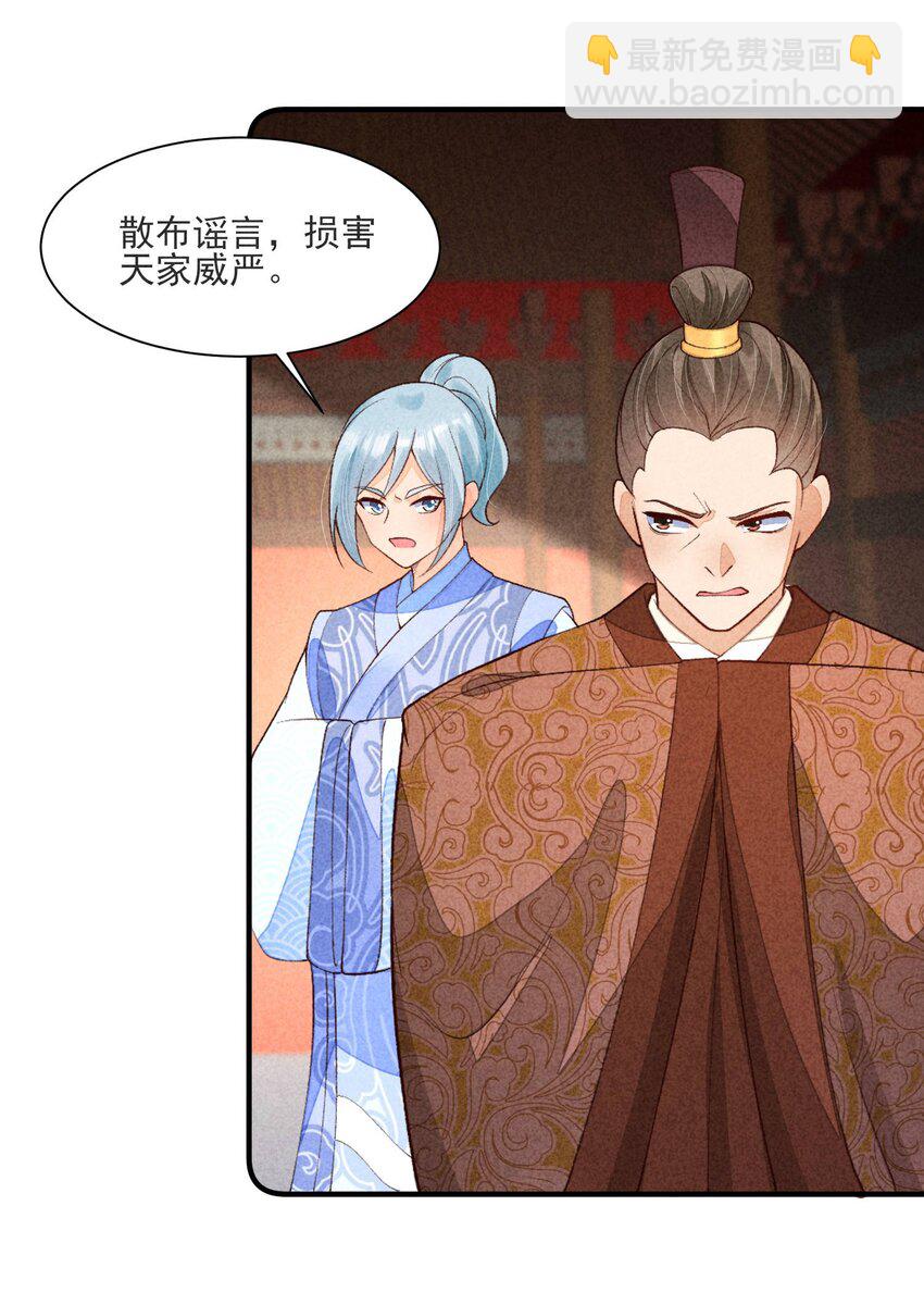 098 值得吗-第101话