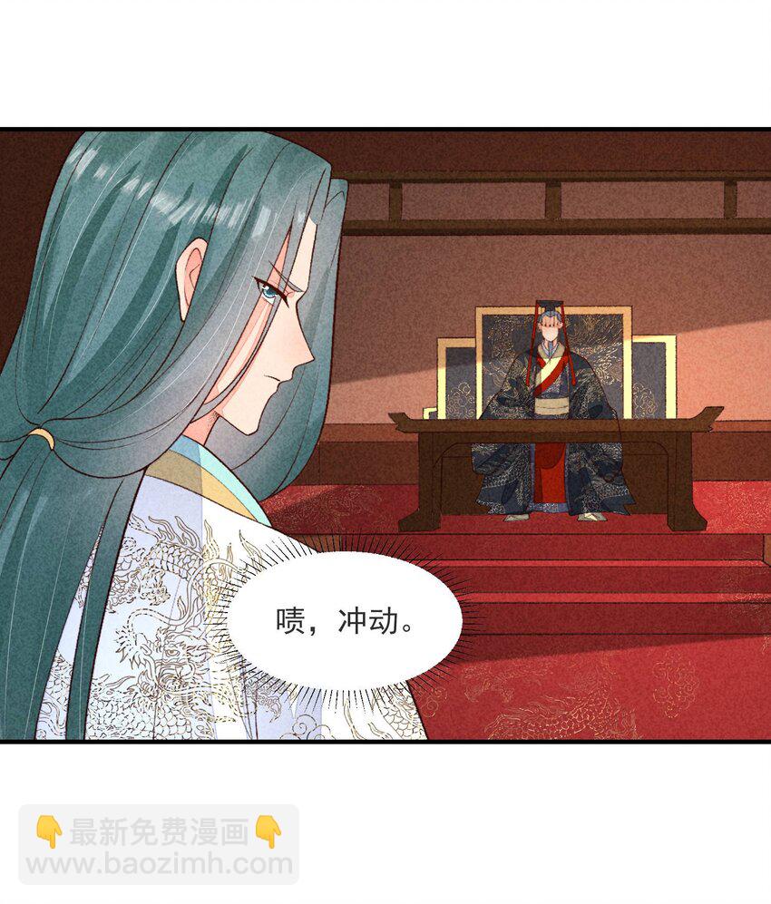 098 值得吗-第101话