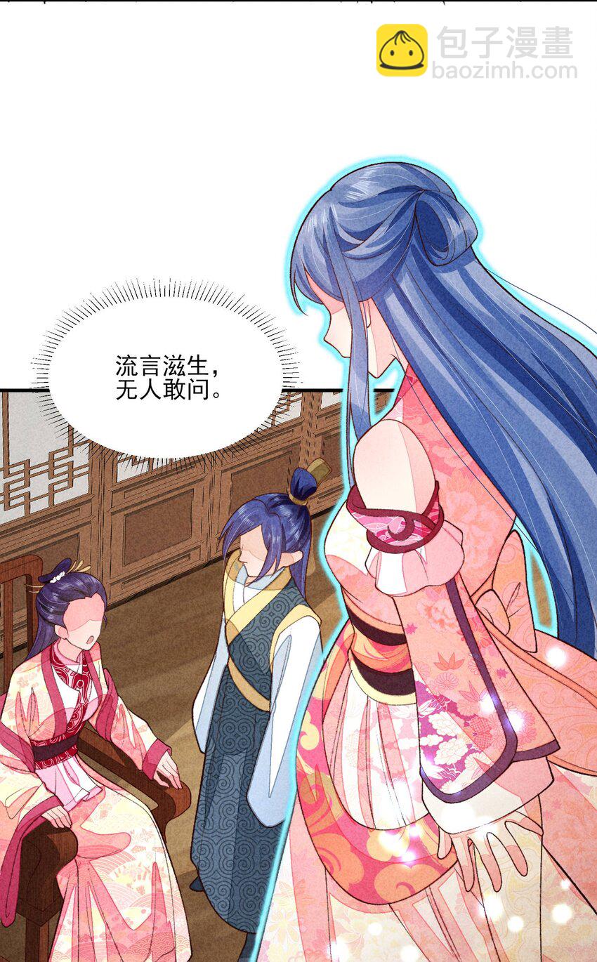 098 值得吗-第101话