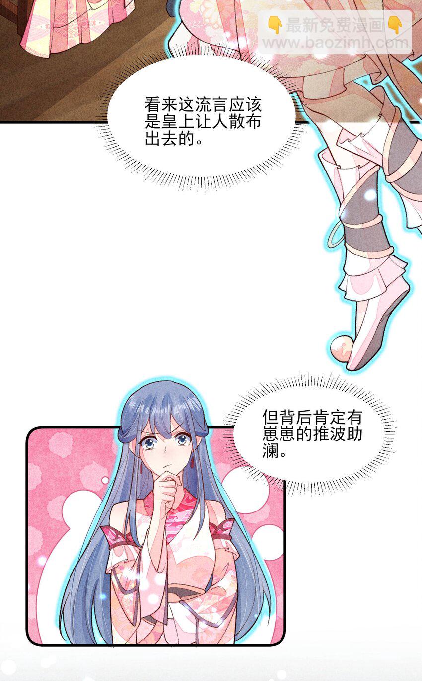 098 值得吗-第101话