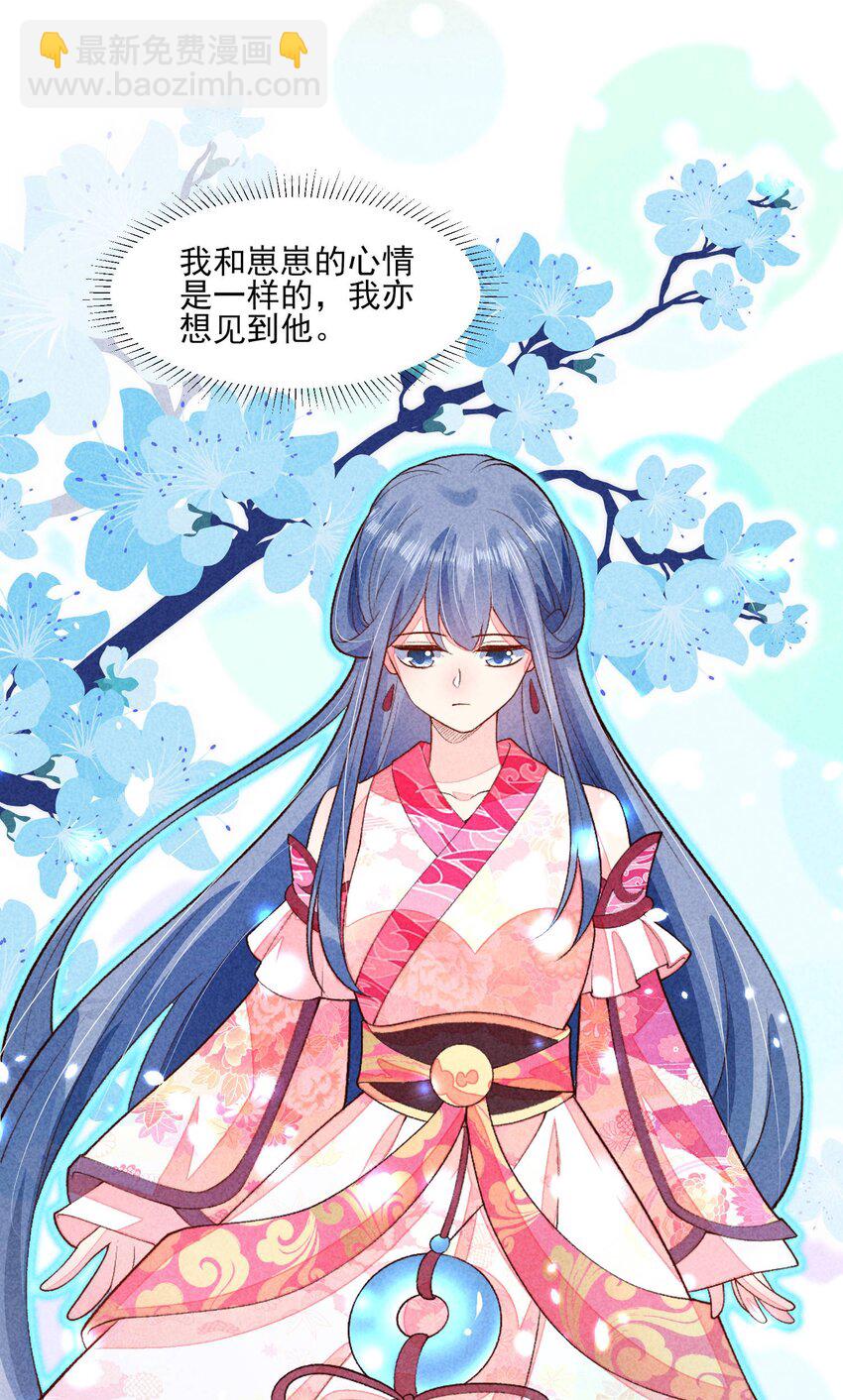 098 值得吗-第101话