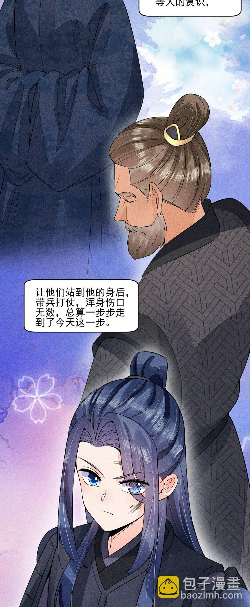 098 值得吗-第101话