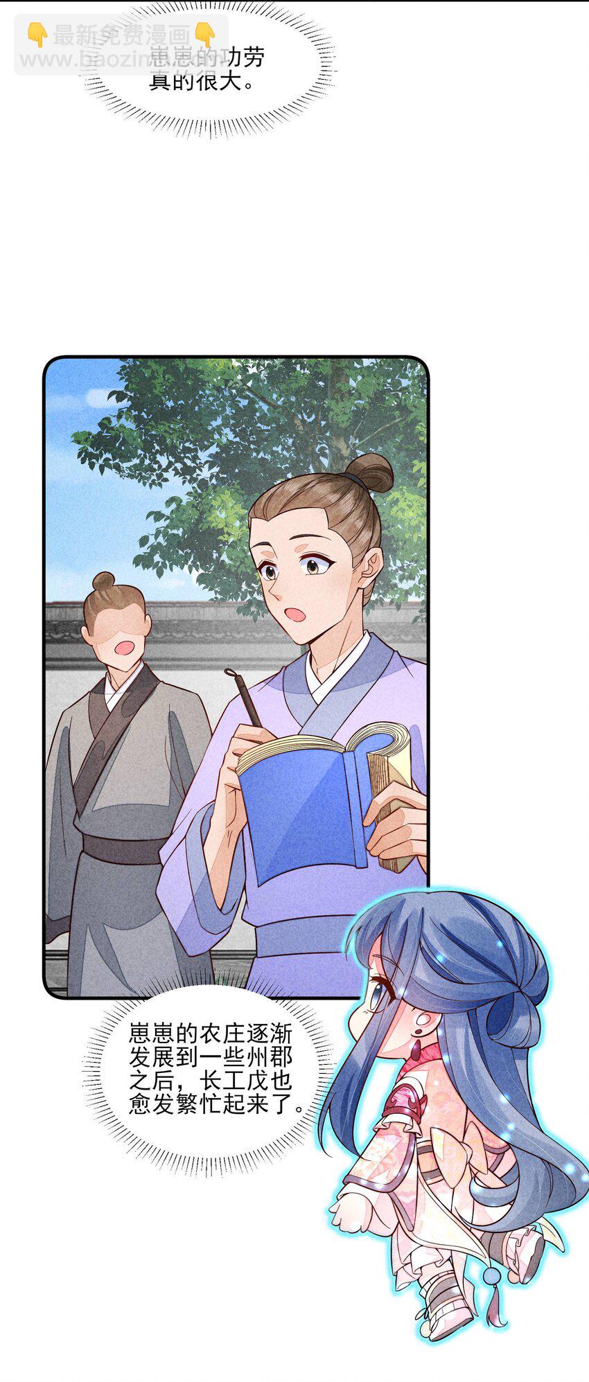 098 值得吗-第101话