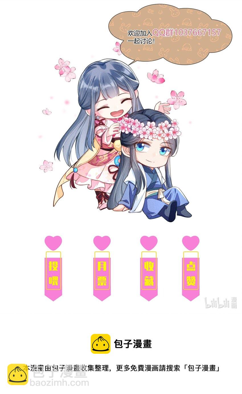 098 值得吗-第101话