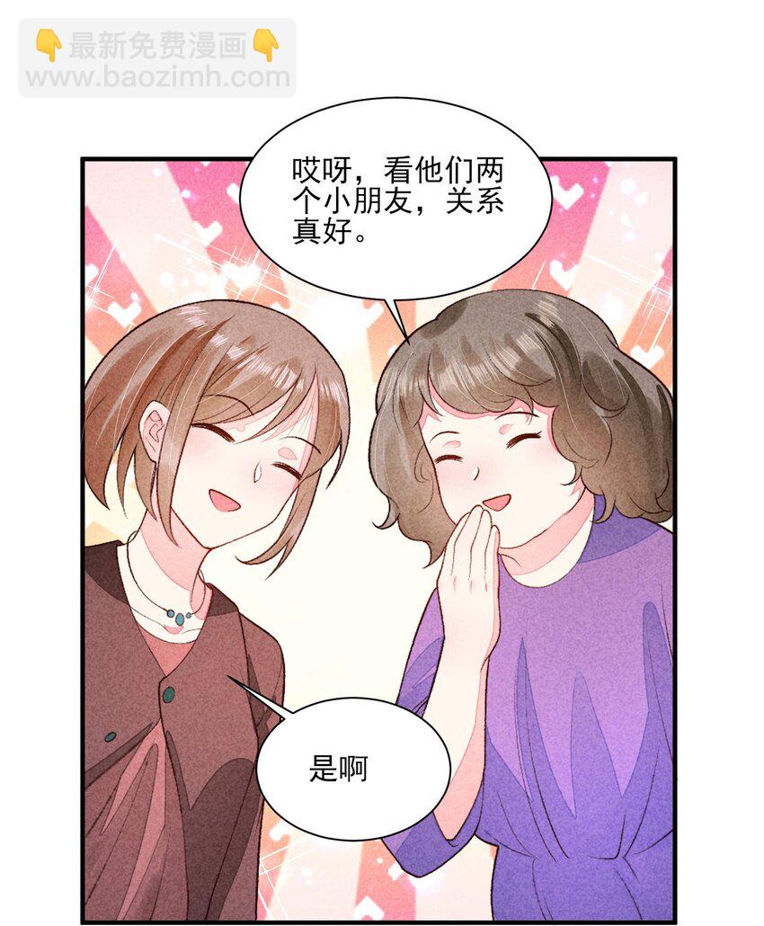 098 值得吗-第101话