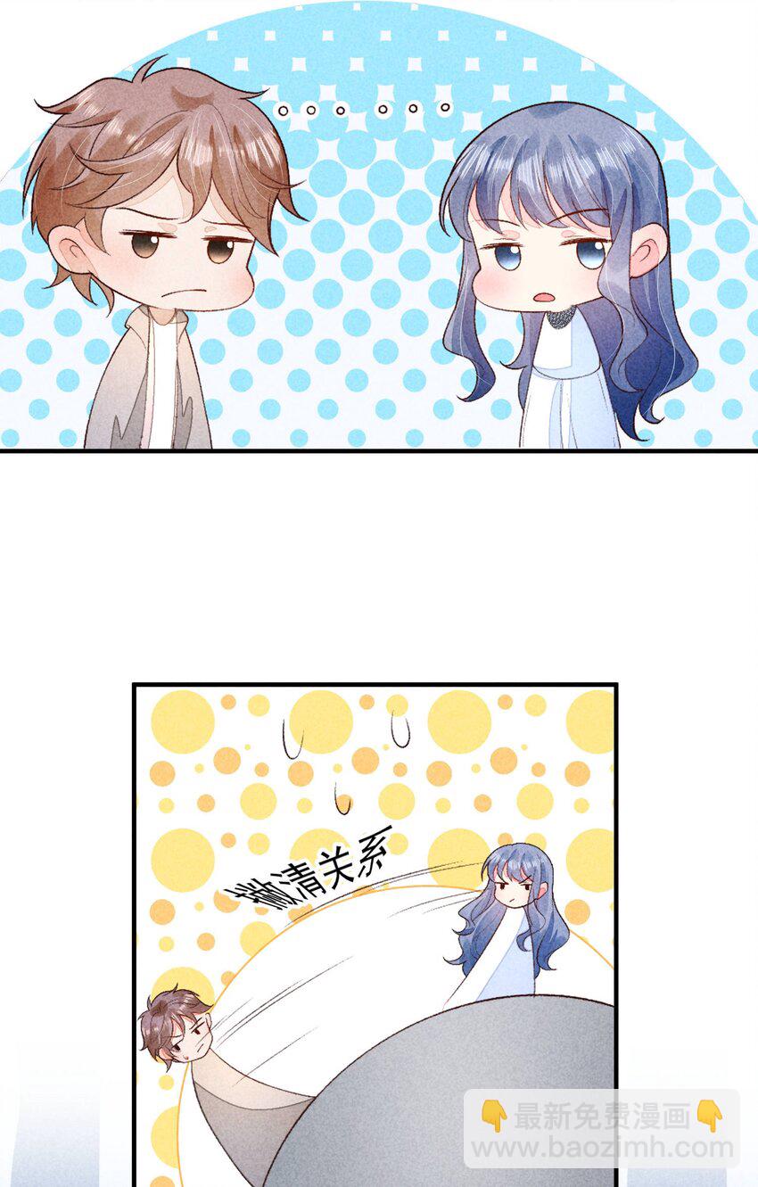 098 值得吗-第101话