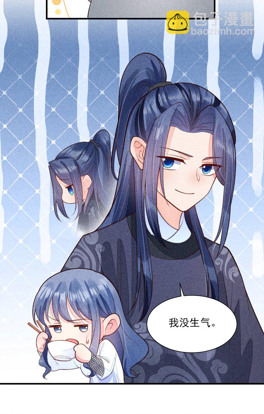 098 值得吗-第101话