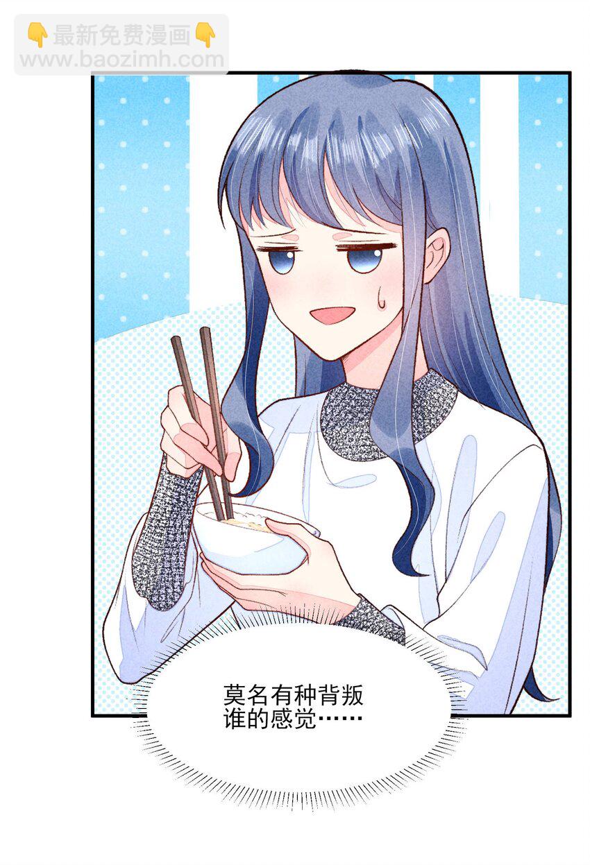 098 值得吗-第101话