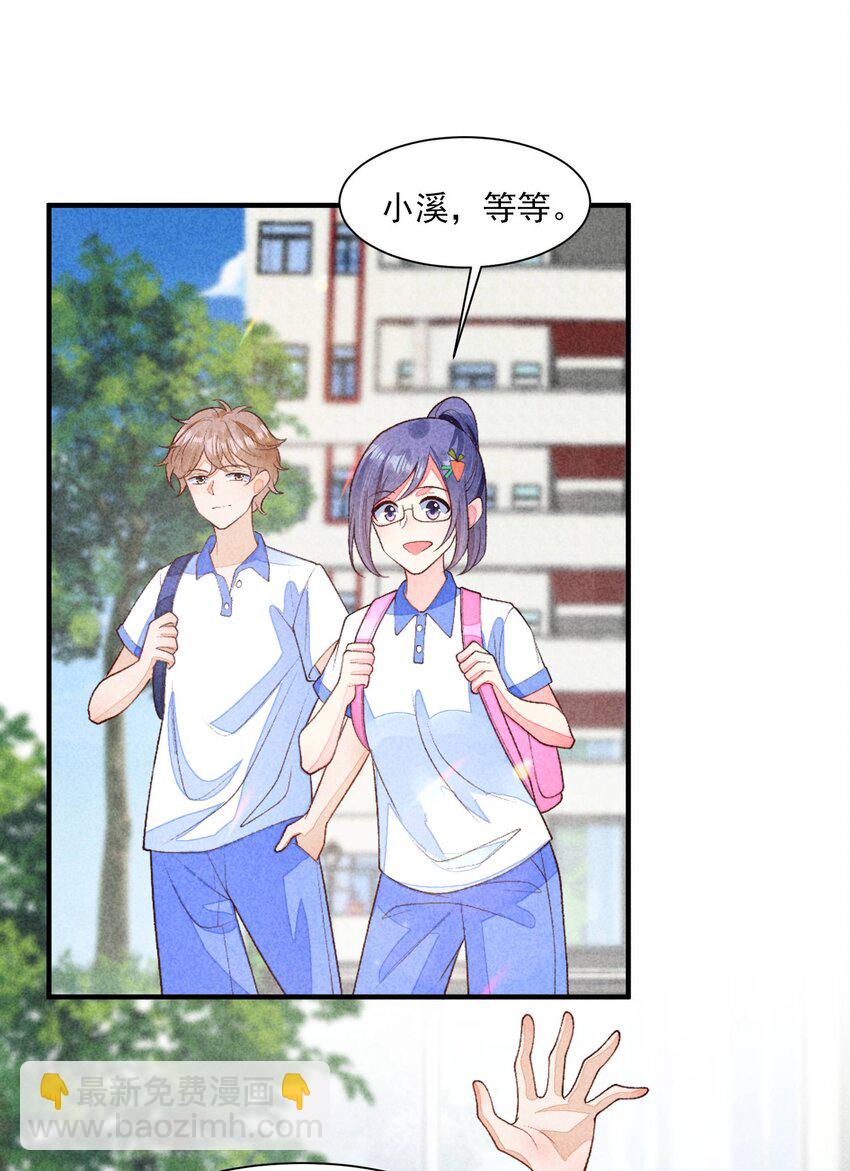 100 不再徐徐图之(1/2)-第103话