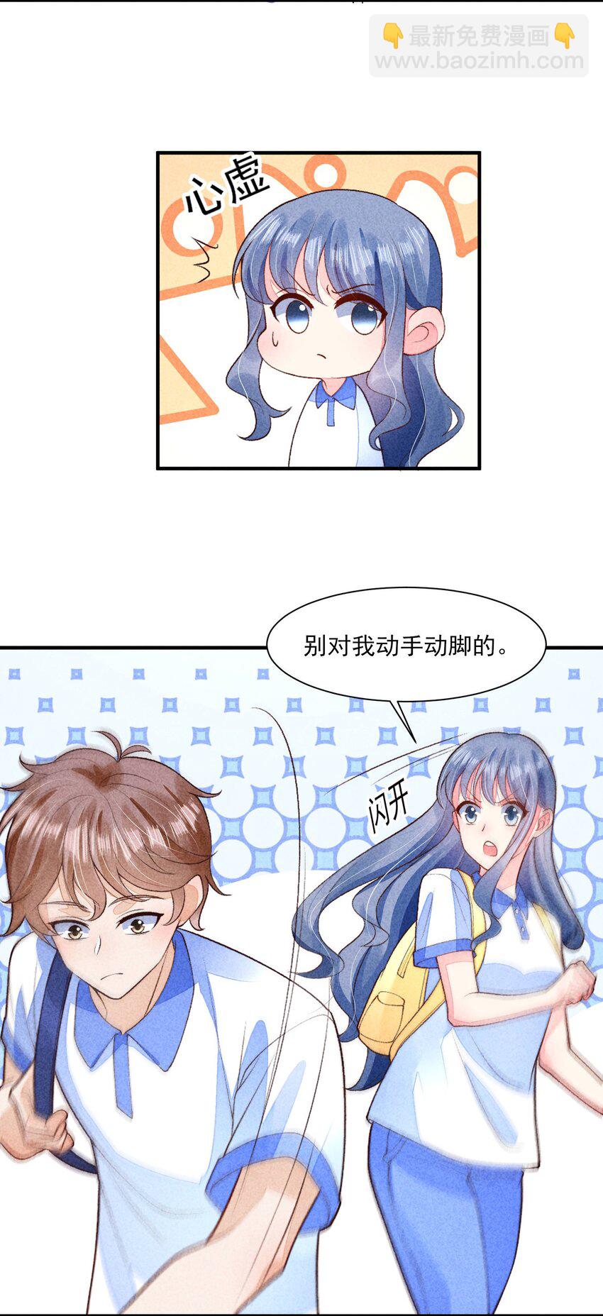 100 不再徐徐图之(1/2)-第103话