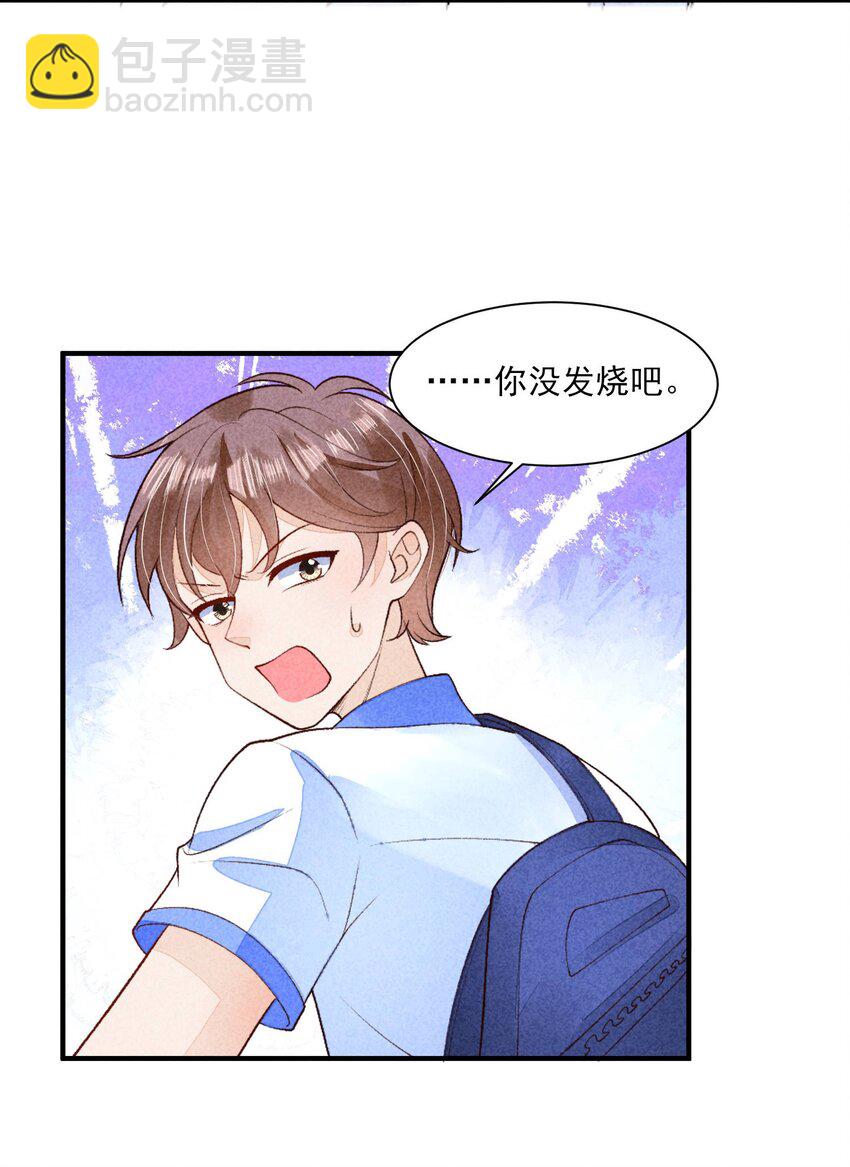 100 不再徐徐图之(1/2)-第103话