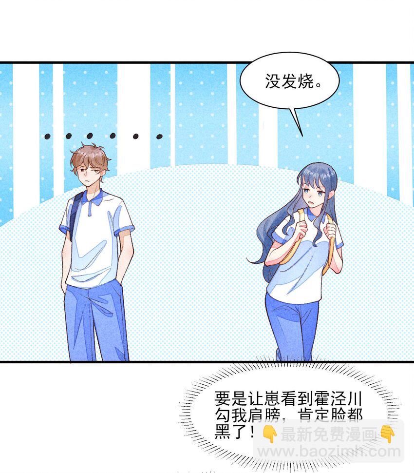 100 不再徐徐图之(1/2)-第103话