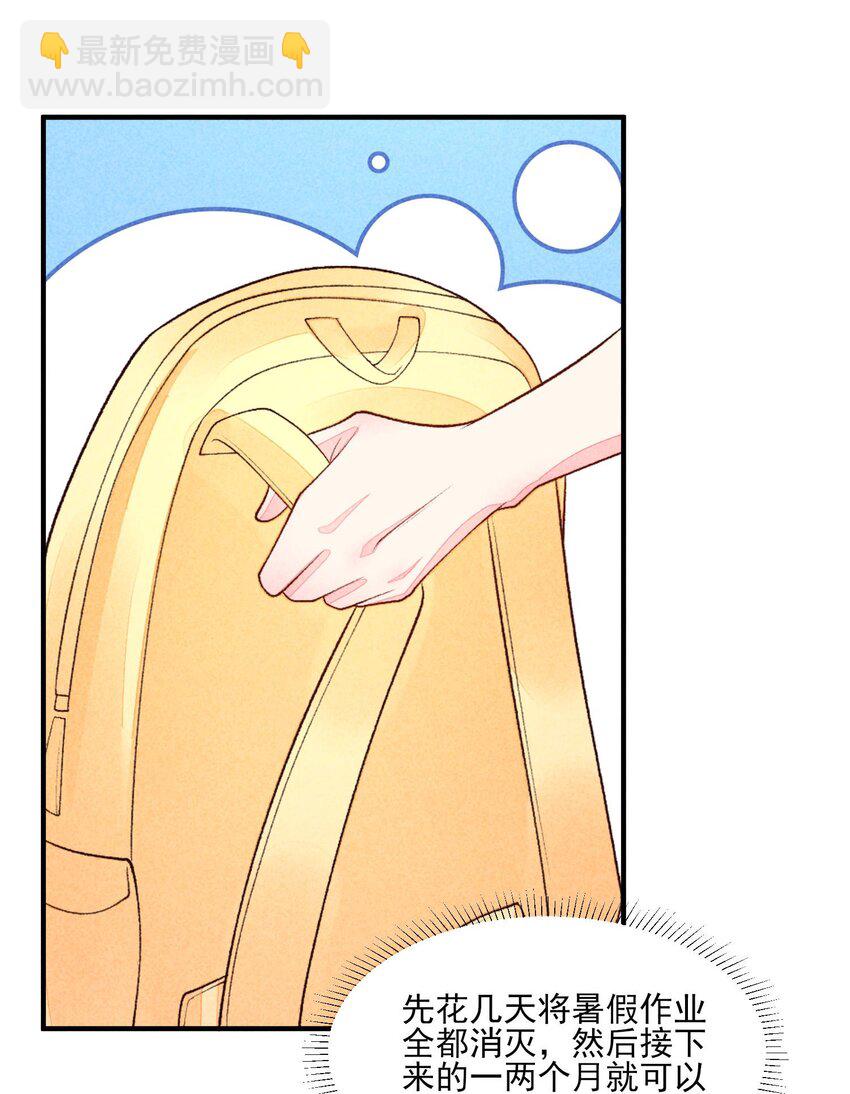 100 不再徐徐图之(1/2)-第103话