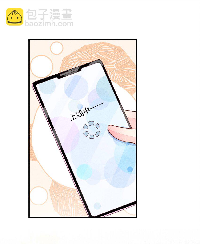 100 不再徐徐图之(1/2)-第103话