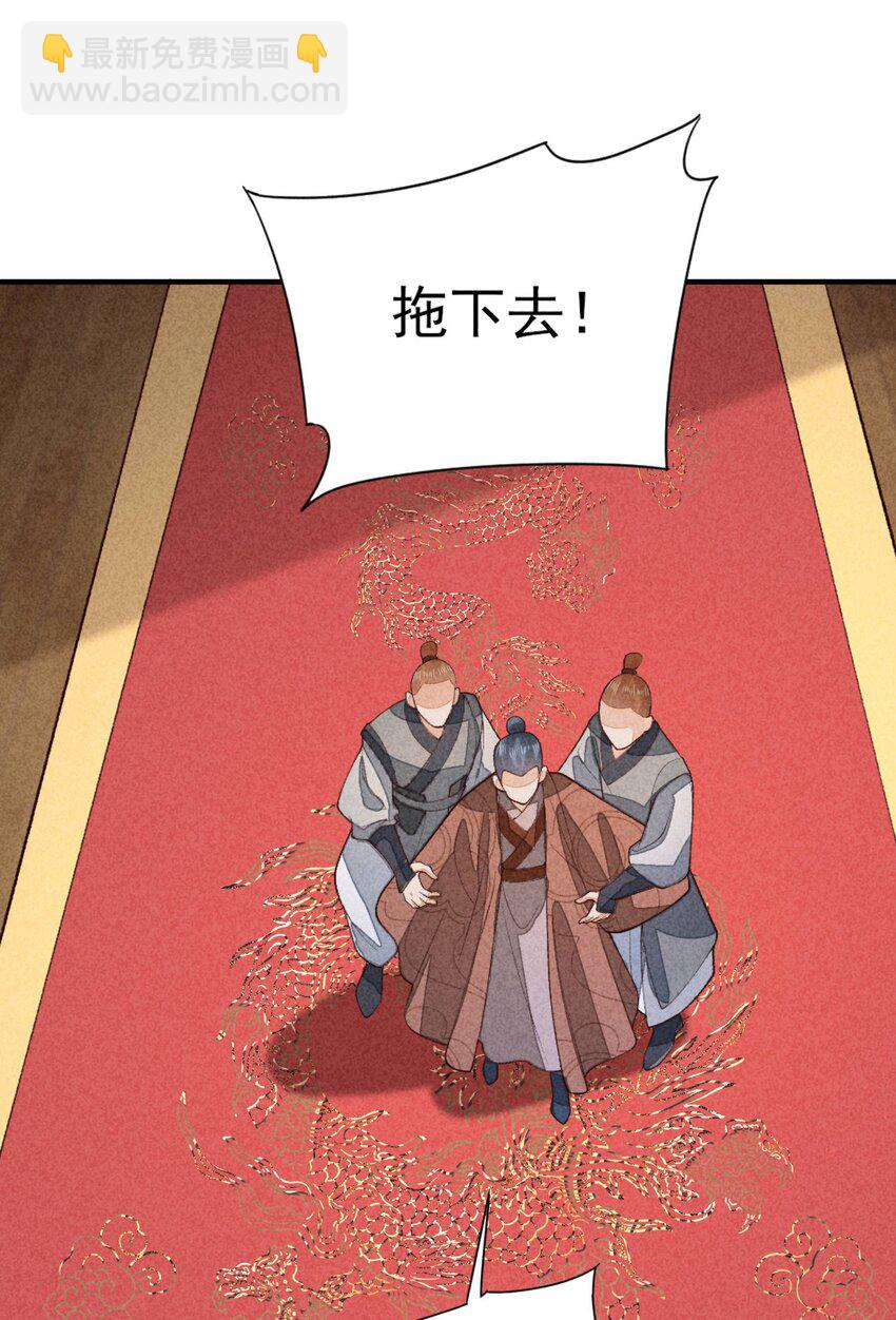 100 不再徐徐图之(1/2)-第103话