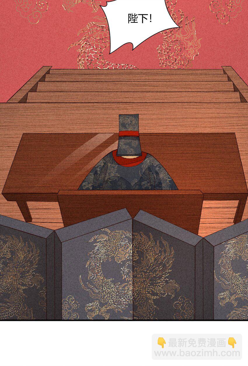 100 不再徐徐图之(1/2)-第103话