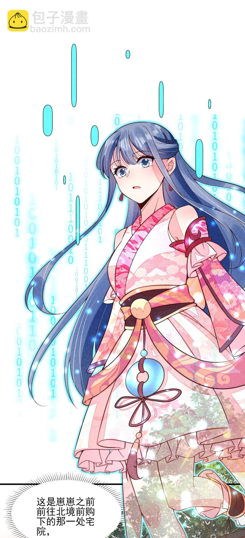 100 不再徐徐图之(1/2)-第103话