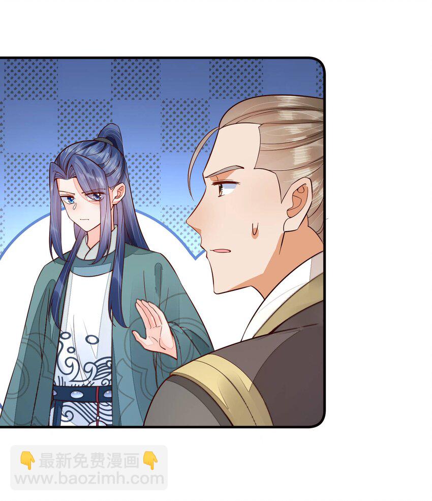 100 不再徐徐图之(1/2)-第103话