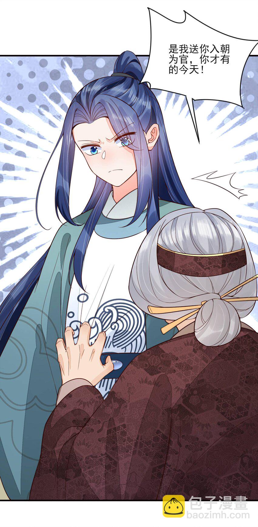 100 不再徐徐图之(1/2)-第103话