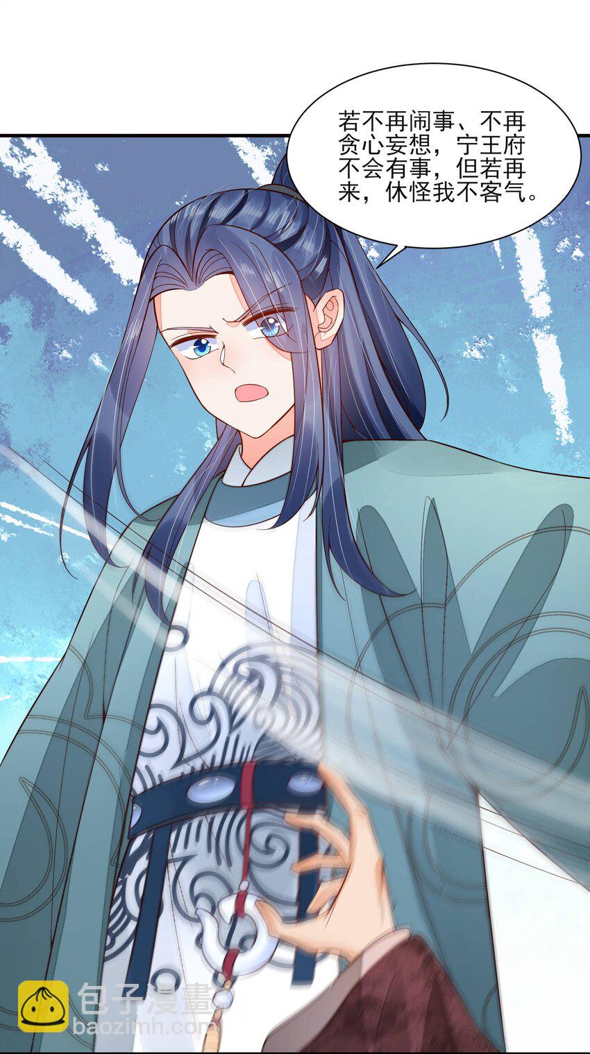 100 不再徐徐图之(1/2)-第103话