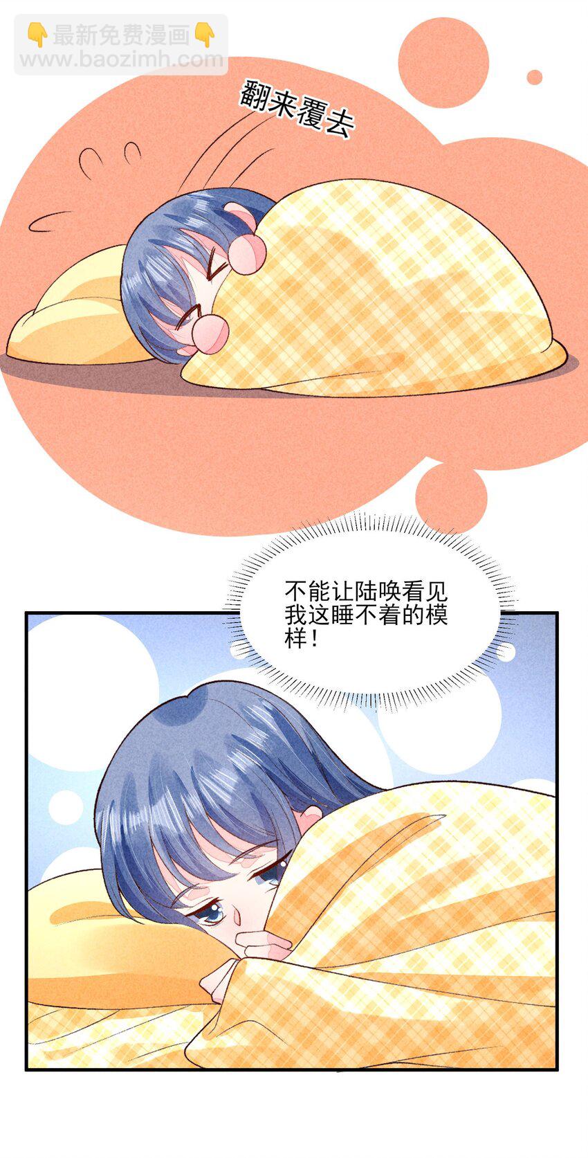 100 不再徐徐图之(1/2)-第103话