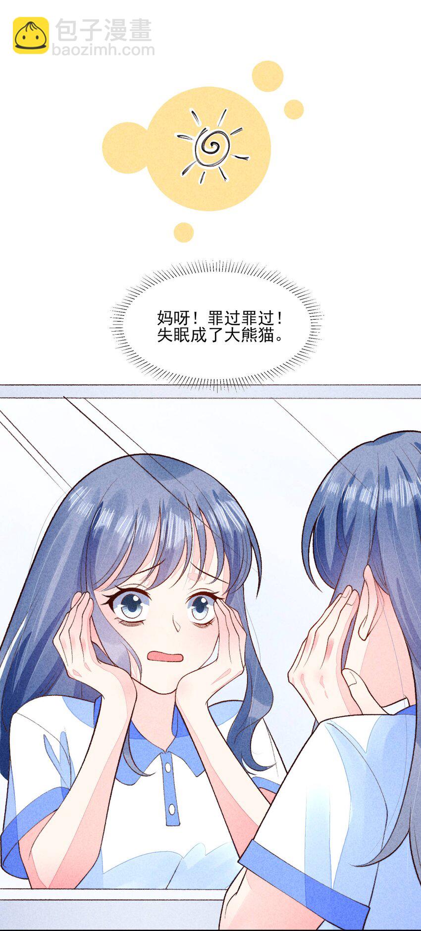 100 不再徐徐图之(1/2)-第103话