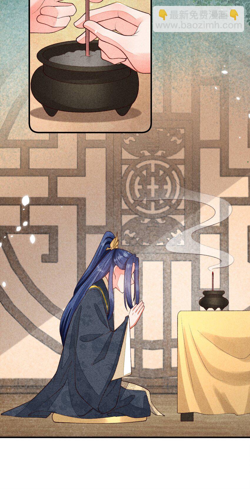 102 喜欢上纸片人？(1/2)-第105话