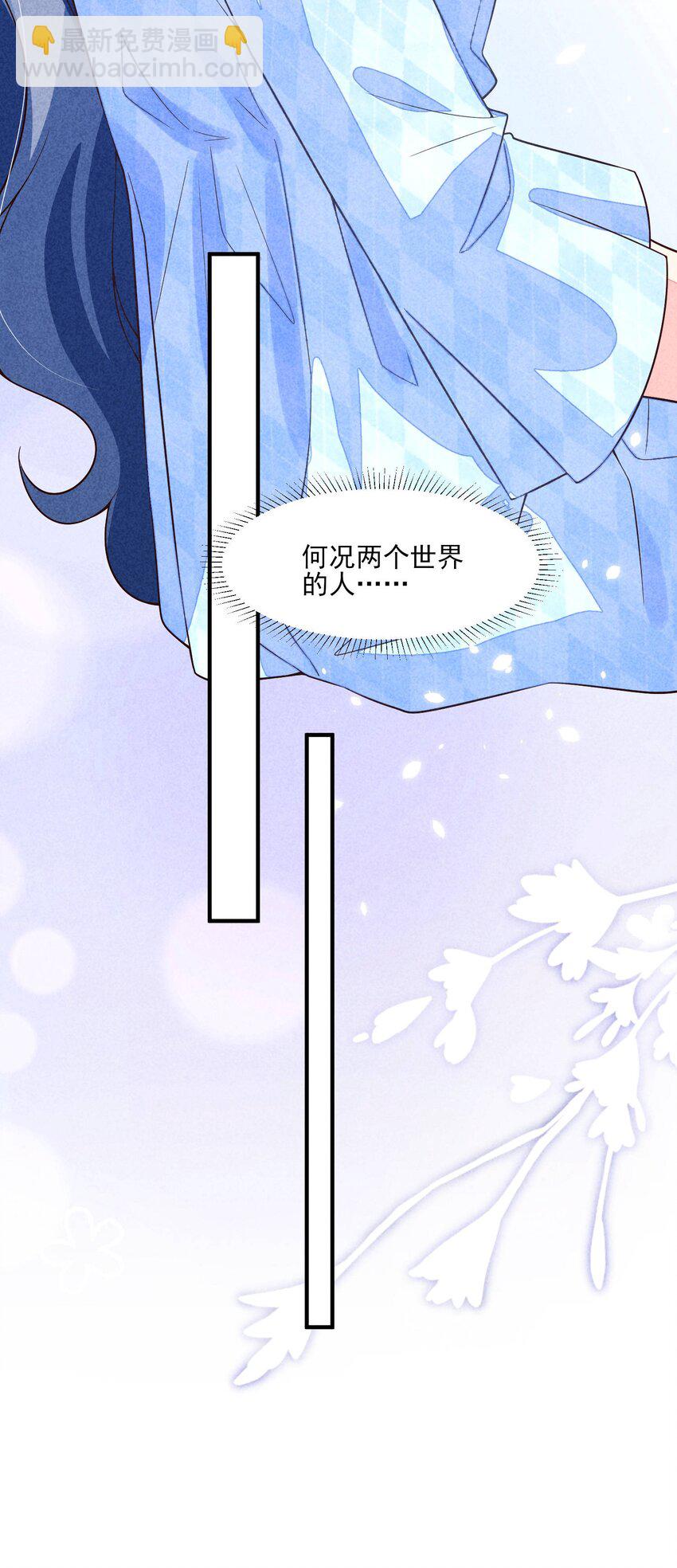 102 喜欢上纸片人？(1/2)-第105话