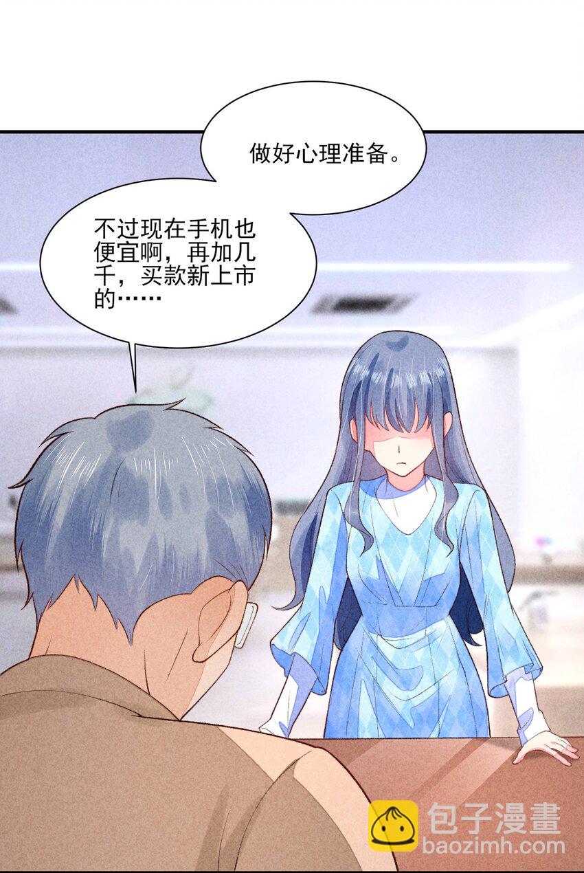 104 来了(1/2)-第107话