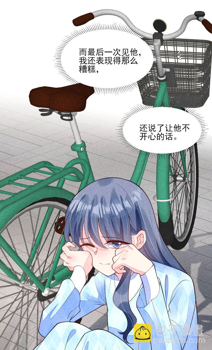 104 来了(1/2)-第107话