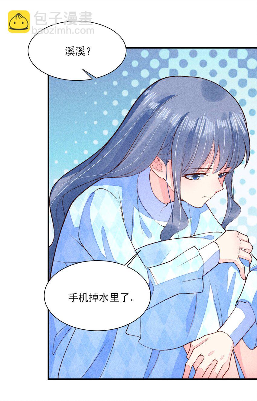 104 来了(1/2)-第107话